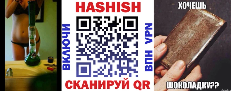 Наркошоп Шали А ПВП гидра ГАШИШ МАРИХУАНА КОКАИН Кетамин