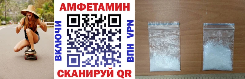 hydra как войти  маркетплейс Telegram  Amphetamine Розовый  даркнет сайт  Шали 