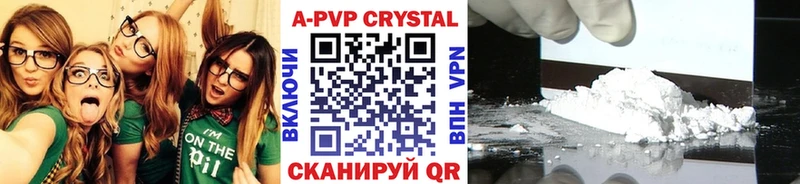 Alpha PVP Crystall Шали