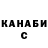 Героин гречка Nurai Knyazbaeva