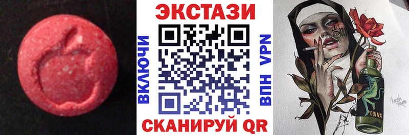 хочу   Шали  Ecstasy mix 
