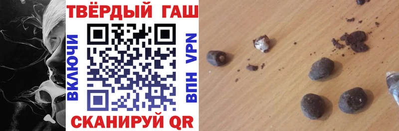 что такое   Шали  MEGA   ГАШИШ hashish 