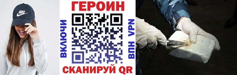 Героин гречка  наркошоп  блэк спрут tor  Шали 