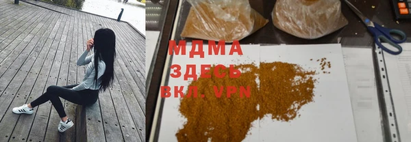 ECSTASY Абдулино