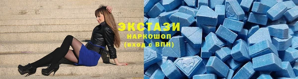 ECSTASY Абдулино