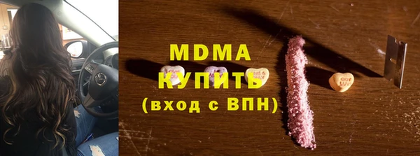 apvp Абаза