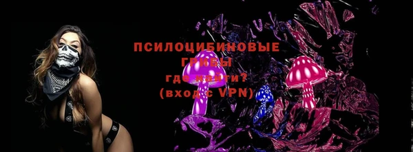 ECSTASY Абдулино