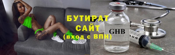 ECSTASY Абдулино