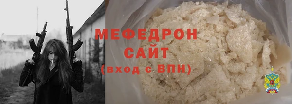 apvp Абаза