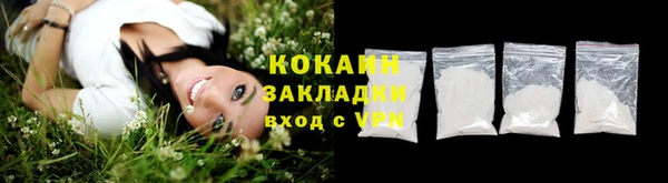 ECSTASY Абдулино