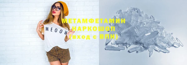 apvp Абаза