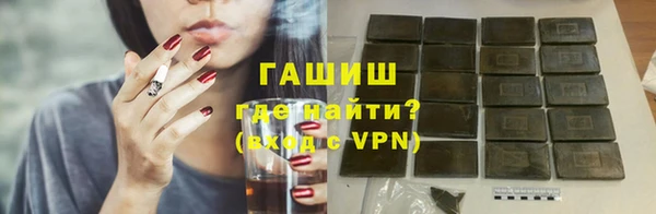 apvp Абаза