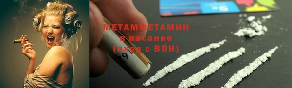 ECSTASY Абдулино