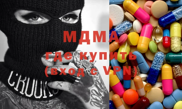 дмт Абинск