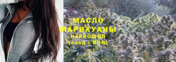 ECSTASY Абдулино