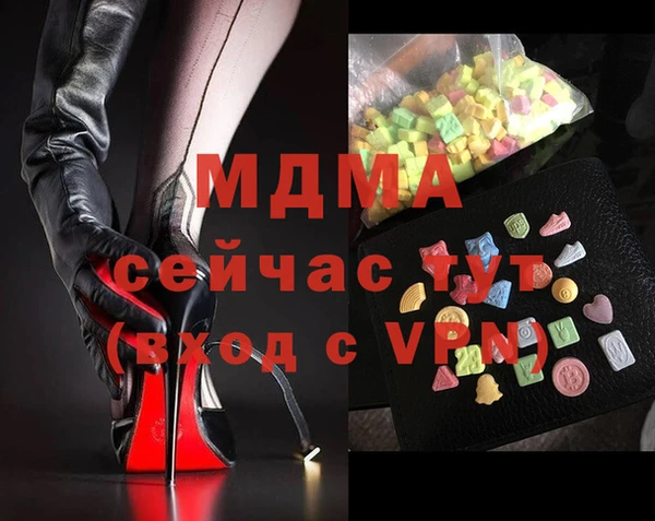 ECSTASY Абдулино