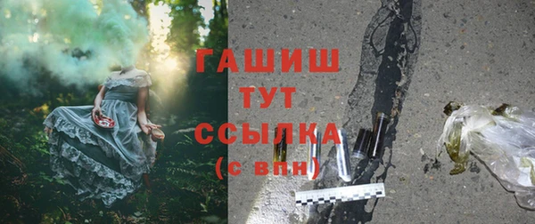 apvp Абаза