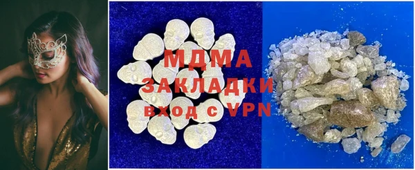 ECSTASY Абдулино