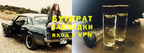 apvp Абаза