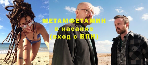 apvp Абаза