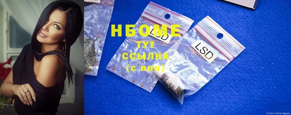 apvp Абаза