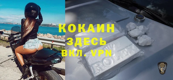 apvp Абаза