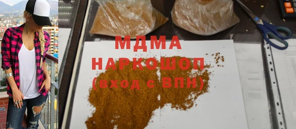 ECSTASY Абдулино