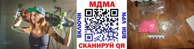 где купить   Шали  MDMA crystal 