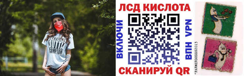 закладки  Шали  Марки NBOMe 1,8мг 