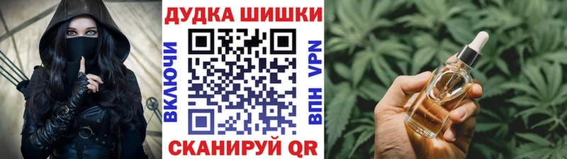 Канабис THC 21%  маркетплейс формула  Шали 